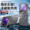 Applicable To Xiaomi 11promax Ice Crystal Heat Dissipation Mobile Phone Case with Bracket 11ultra Ultra Ultra Thin Anti-drop 11pro All-inclusive