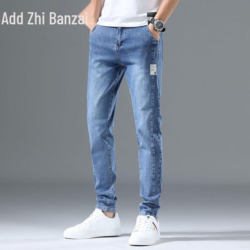 Zengzhi Men's Loose Small Straight Micro-Elastic Jeans