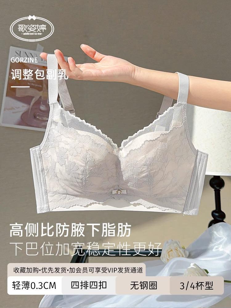 

Удобное и дышащее нижнее белье, женское, для большой груди, маленький обхват под грудью, без косточек, поддержка сверху, вторичная грудь, сбор, против провисания 75/34BC