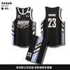 New Basketball Jersey Set, Male and Female College Students Training and Competition, Sports Jersey, Children's Jersey Vest Printing Wholesale