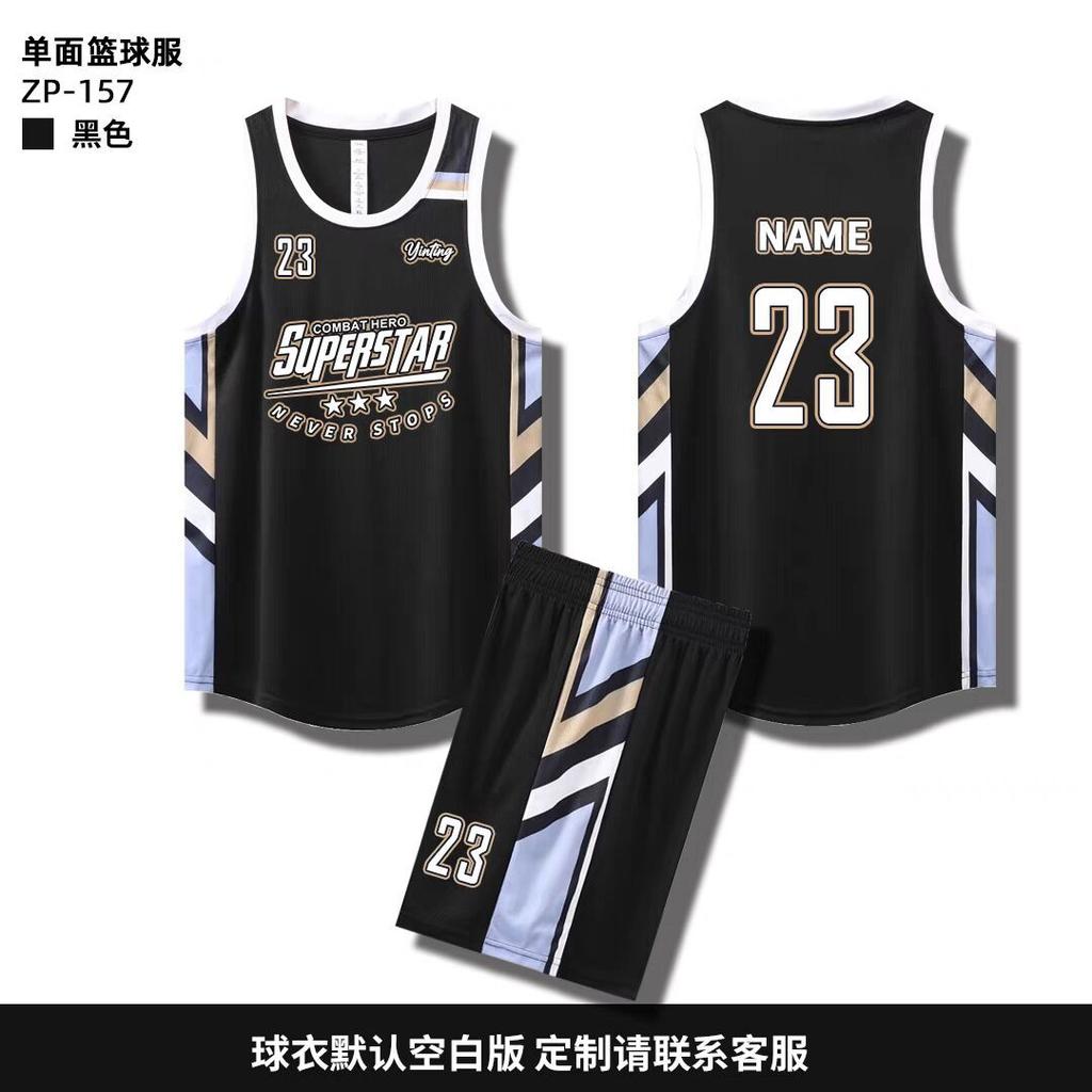 New Basketball Jersey Set, Male and Female College Students Training and Competition, Sports Jersey, Children's Jersey Vest Printing Wholesale