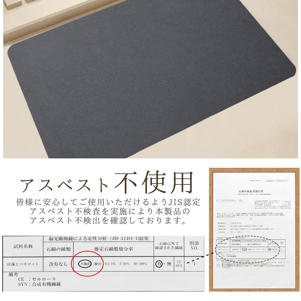DIHACOZ Diatomaceous Earth Bath Mat Absorbency Quick Drying Flexible Bath Foot Easy Dressing Washroom Mat [Amazing X2, X3] Mat, Mat, Absorbent,