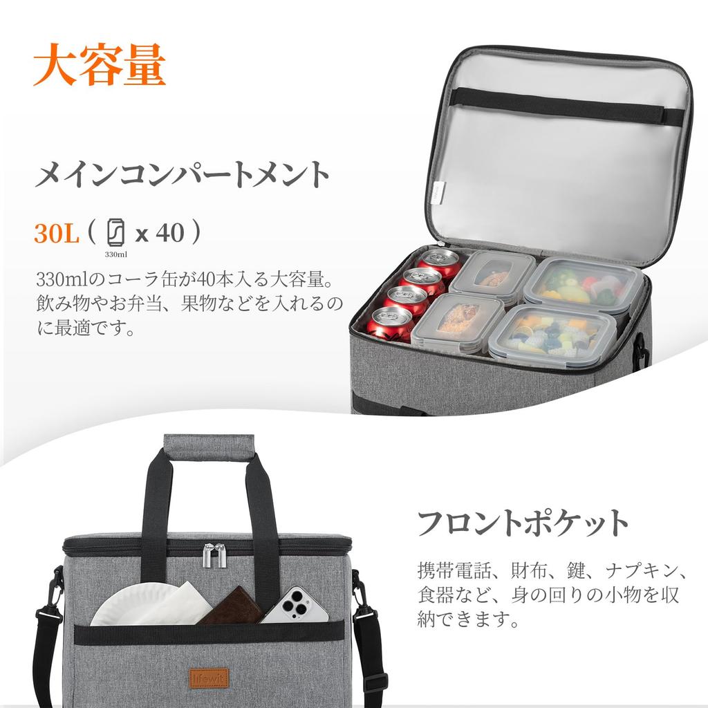 Lifewit Large Capacity 30L Cooler, Insulated Bag, Soft Foldable Cooler, 4-Layer Insulation, Handheld or Shoulder Carry, Perfect for Camping, Outdoor