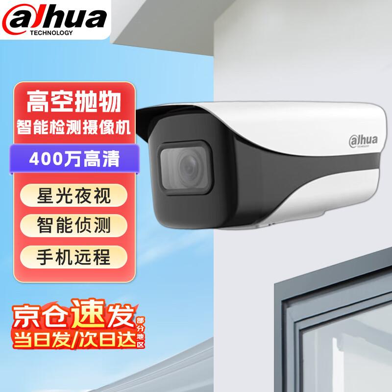 

Dahua DH-IPC-HFW4449K-TGD IP Bullet Surveillance Camera CN plug (adapter included)
