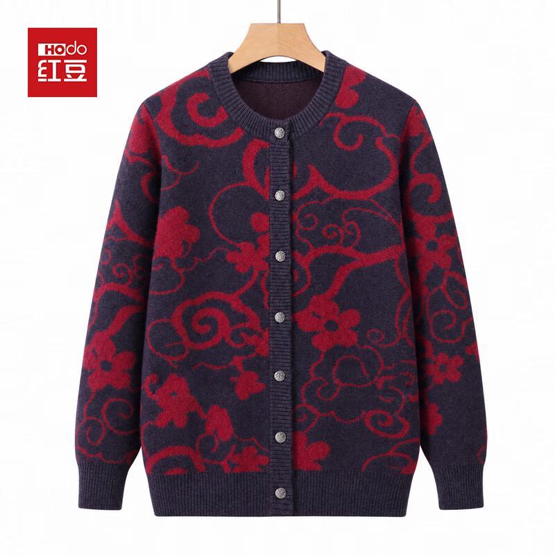 Hodo Women's Elderly Knitted Cardigan