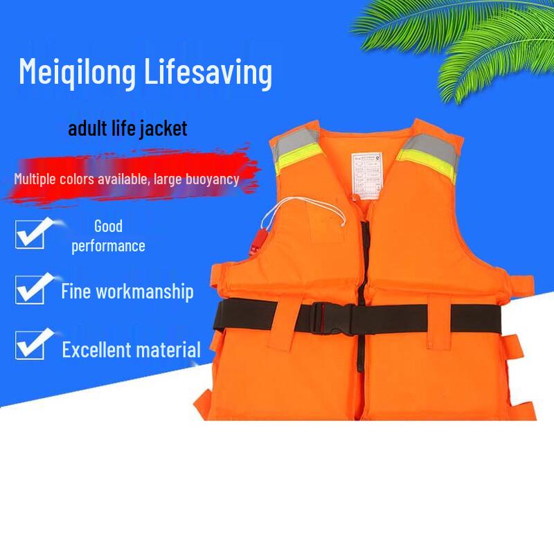 SANSHENG Adult Oxford Cloth Foam Life Jacket Size 1