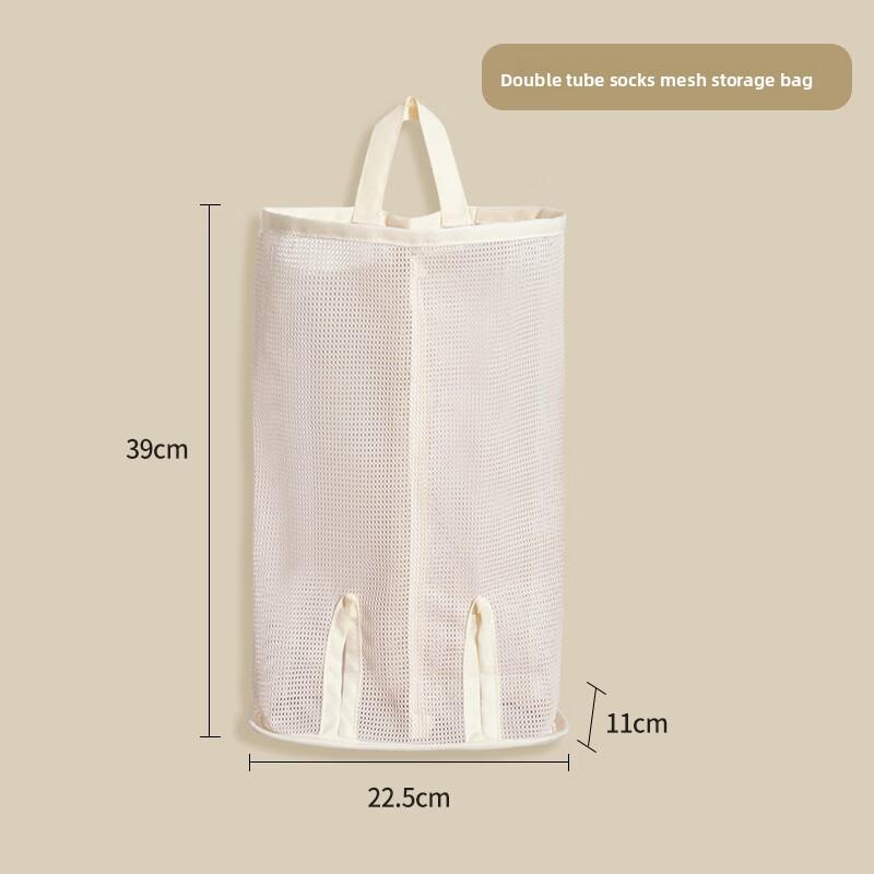 Wall-mounted Net Curtain Storage Pouch for Underwear, Underpants, Bras and Socks. Household Storage and Organizing Net Bag.