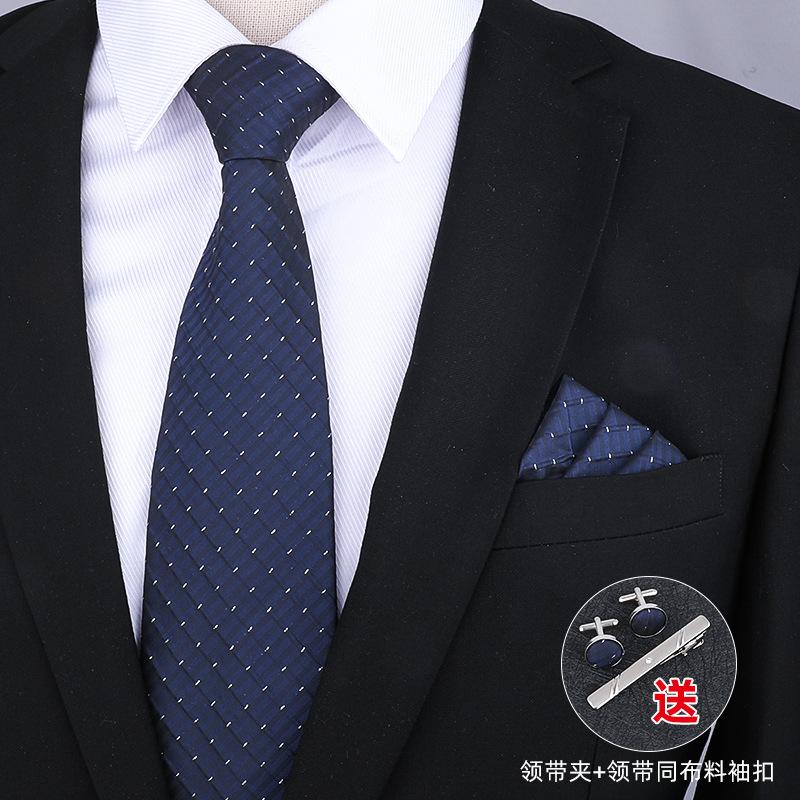 Gift Box Four-Piece Set] Business Tie Scarf Men'S Wedding Dress Korean Version Blue-Red 8Cm Wedding Groom'S Tie