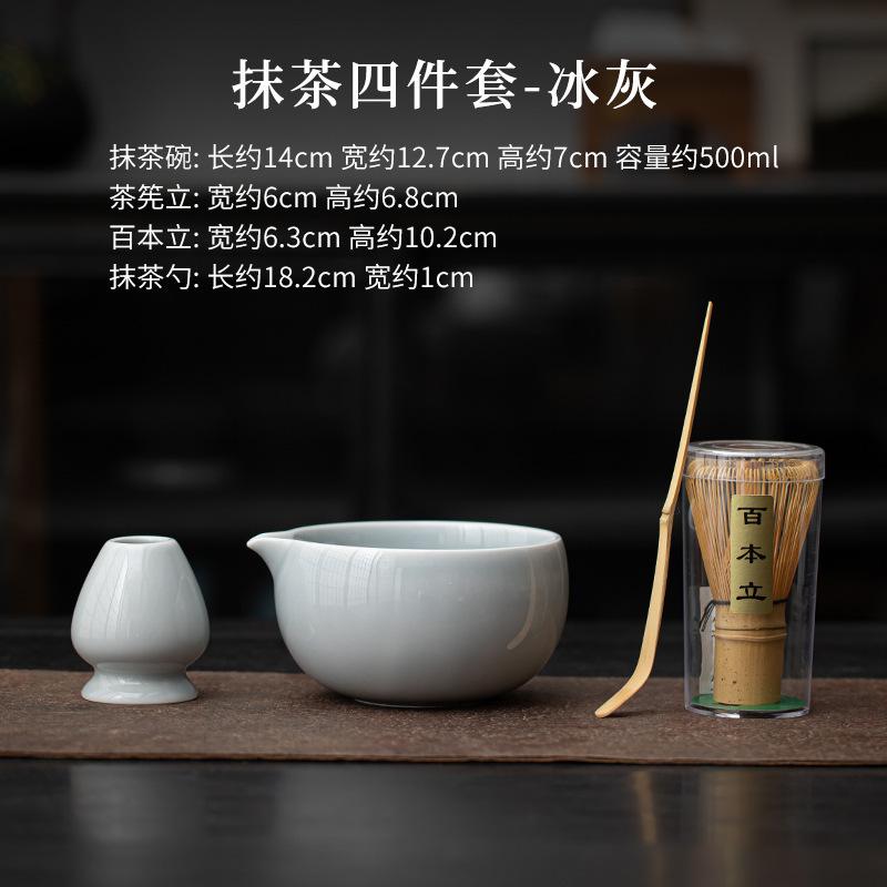 Japanese Matcha Tea Set Bowl Bamboo Whisk Teaspoon Sets Tea Maker Cup for Tea Lovers Gifts Tea-making Ceremony Accessories New