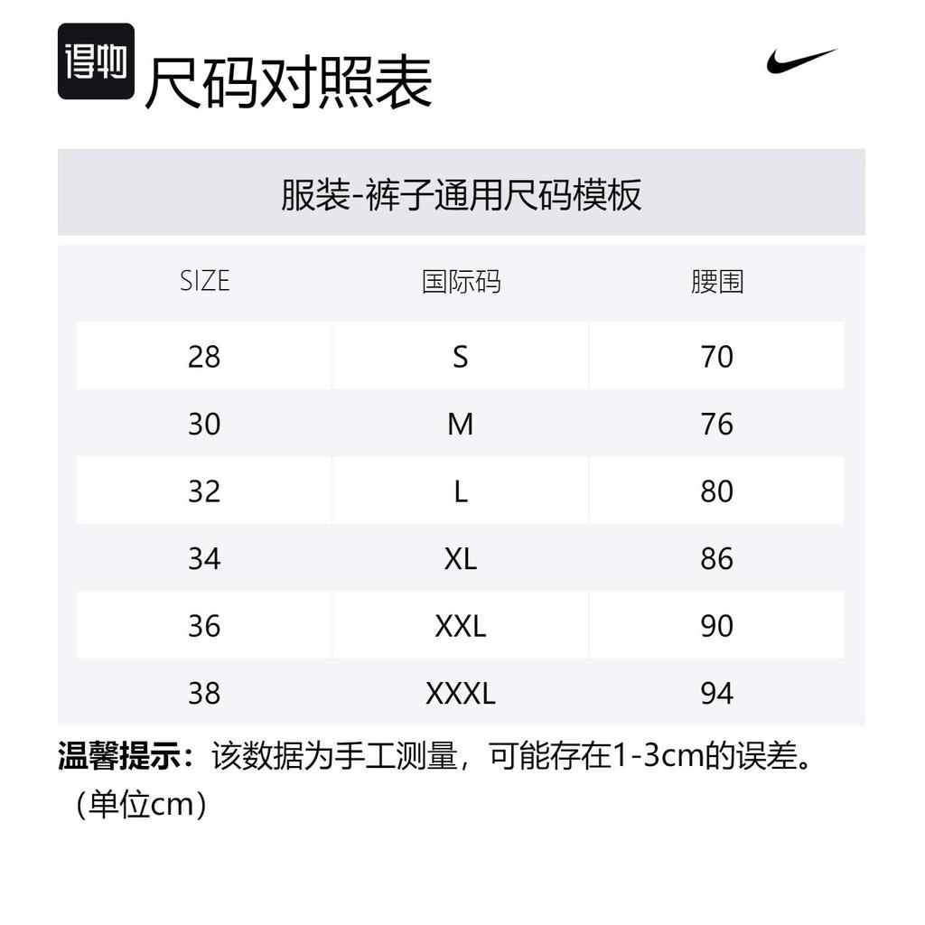 Nike Casual Pants Men's Brown Thickened Straight Fit Pants HF0354-281