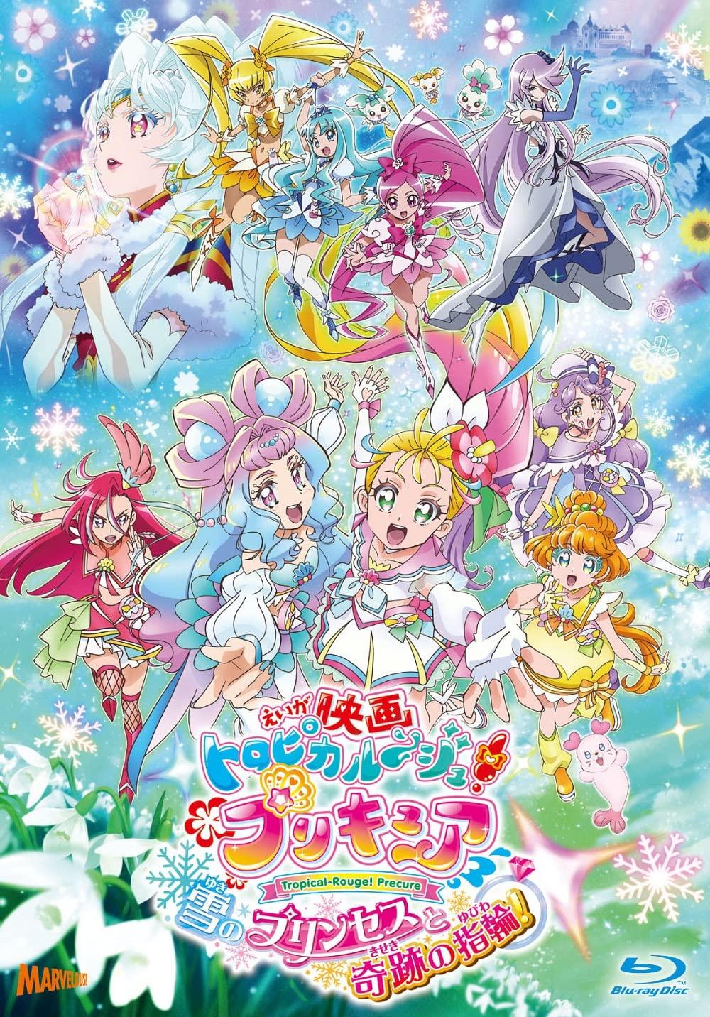 

Tropical The Snow Princess and the Miraculous Special Edition Movie! PreCure Ring! [Blu-ray]