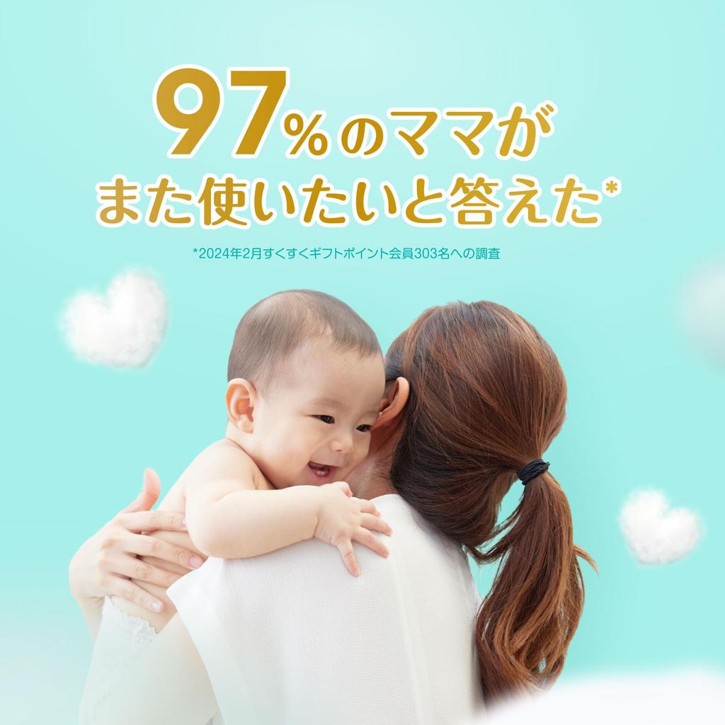 Pampers Diapers, Medium Size, Skincare (5-10kg), 58 Count