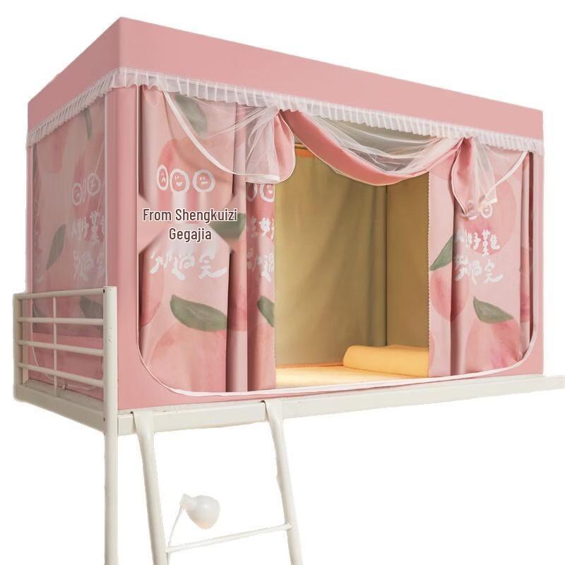 Handun Integrated Blackout Soundproof Bunk Bed Mosquito Net