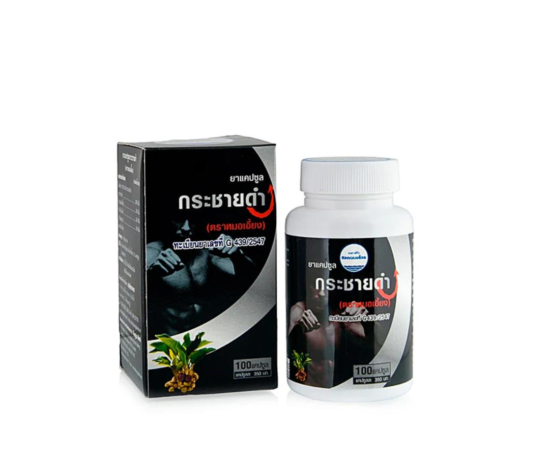 

Kongka Herbs Кемпферия парвифлора (Кра-чай-дам) Капсула 100 капсул 100pcs