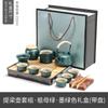 Kung Fu Tea Set Tea Set Ancient Style Enterprise Opening Anniversary Team Building Activities Boutique Practical Ceramics
