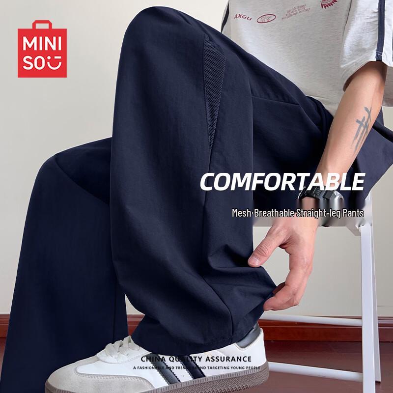 MINISO Men's Summer Loose Workwear Straight-Leg Pants