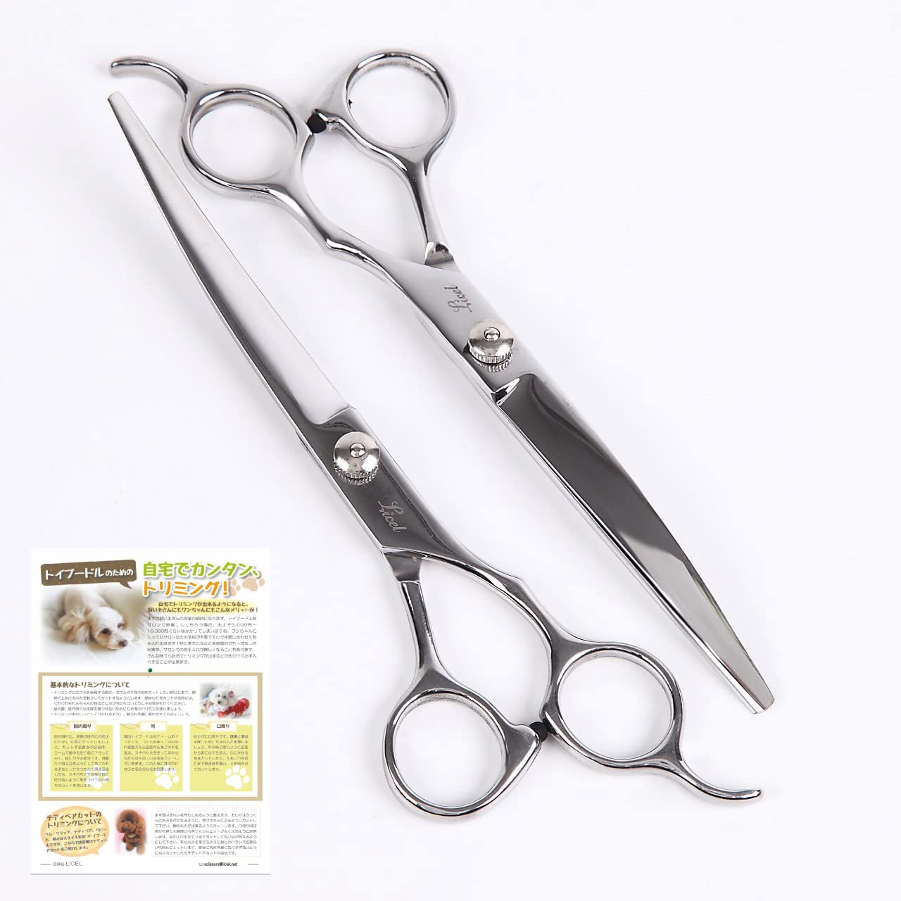 

For beginners to Keep your beloved dog neat and cute at all scissors with curved blades for specially for toy set with upper and lower Includes an PDF