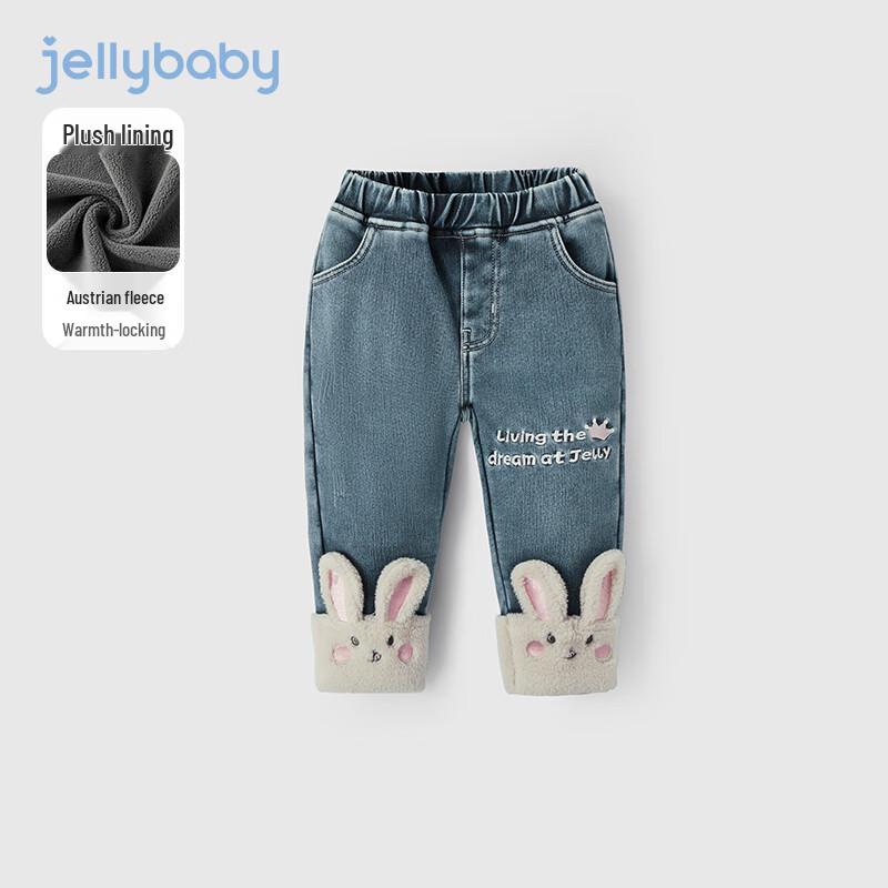 JELLYBABY Girls' Plush-Lined Denim Pants