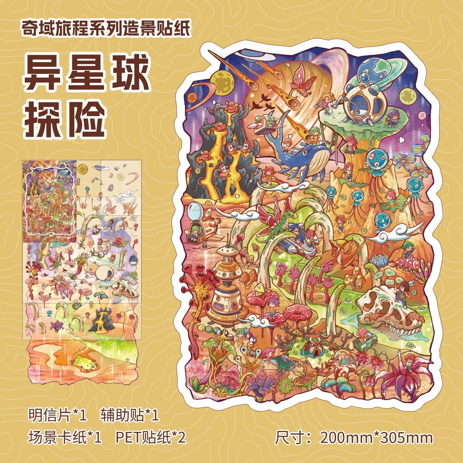 

Large-Size 3D Stereoscopic Scene Stickers, Immersive 3D Designs for Journal and Scrapbook Decoration