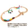 Maxim Wooden Rail Set Series with Magnetic Cars, Figure of 8, 37 Pieces