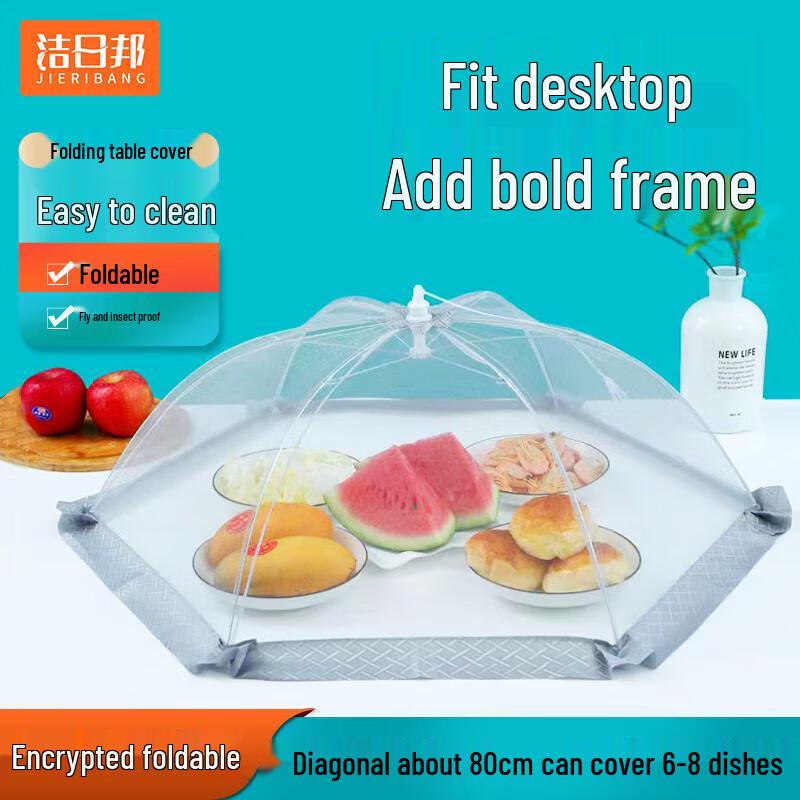 

Складная защита от насекомых для еды Jieribang