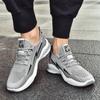 Men's Four Seasons Coconut Shoes Low Top Fashion Front Lace-Up Mesh Sneakers Men's Shoes