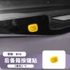 For Leapmotor B10 Car Trunk Button Sticker Electric Tailgate Switch Prompt Decal Exterior Decor Accessories