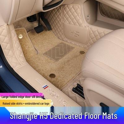 Tapetes de Chão para Carro Shangjie H5 - Estilo Carpete Aprimorado Resistente a Arranhões e Desgaste
