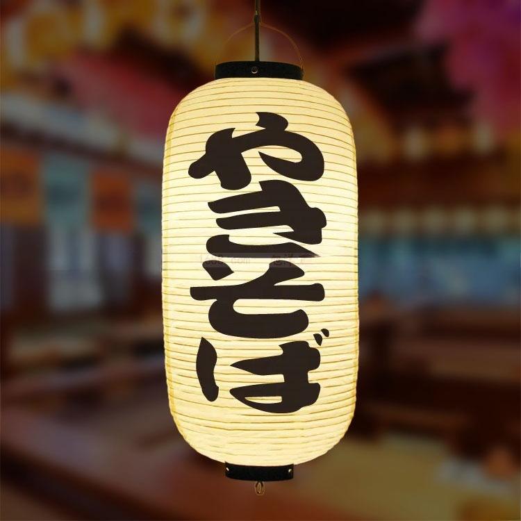 Japanese Style 20x50cm PVC Waterproof Traditional Hanging Lantern Pub Bistro Restaurant Party Decoration Hanging Lantern Outdoor