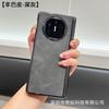 Applicable to Huawei MateX5 mobile phone case x6 folding screen magnetic vivoxfold5 dual central axis protection single rear case