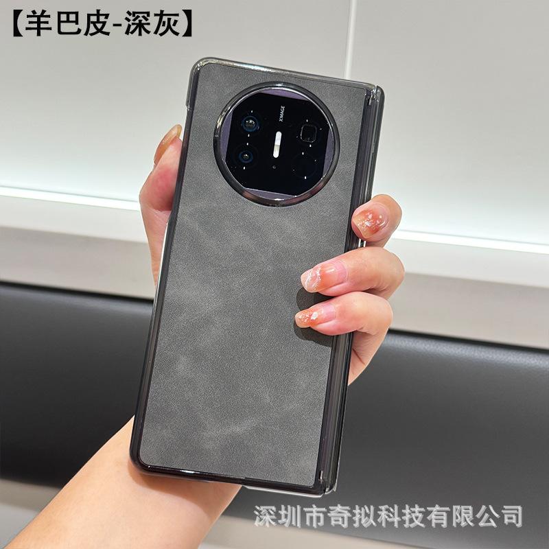 Applicable to Huawei MateX5 mobile phone case x6 folding screen magnetic vivoxfold5 dual central axis protection single rear case