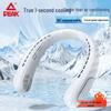 Peak Fengchi 1 Nackenventilator