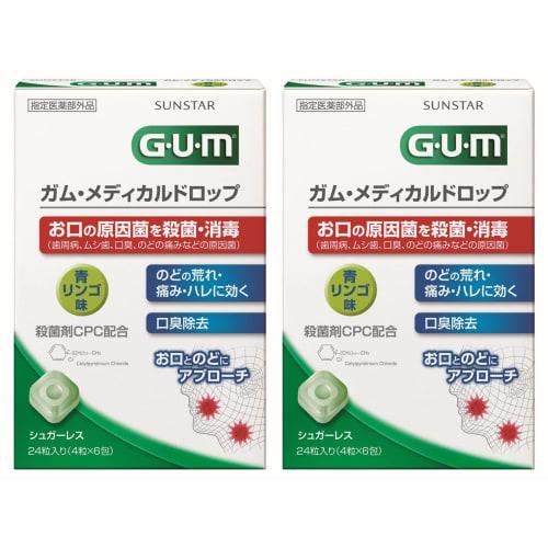 

GUM (Gum) [Specified] Gum Medical Drops with CPC, Green Apple Flavor, Sugarless (Kills and disinfects mouth and throat bacteria and viruses, eliminate