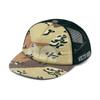 NOT NEW Basic Nn Mesh Cap Camo