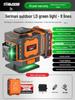 High-Precision Outdoor Laser Level with Infrared Auto-Leveling
