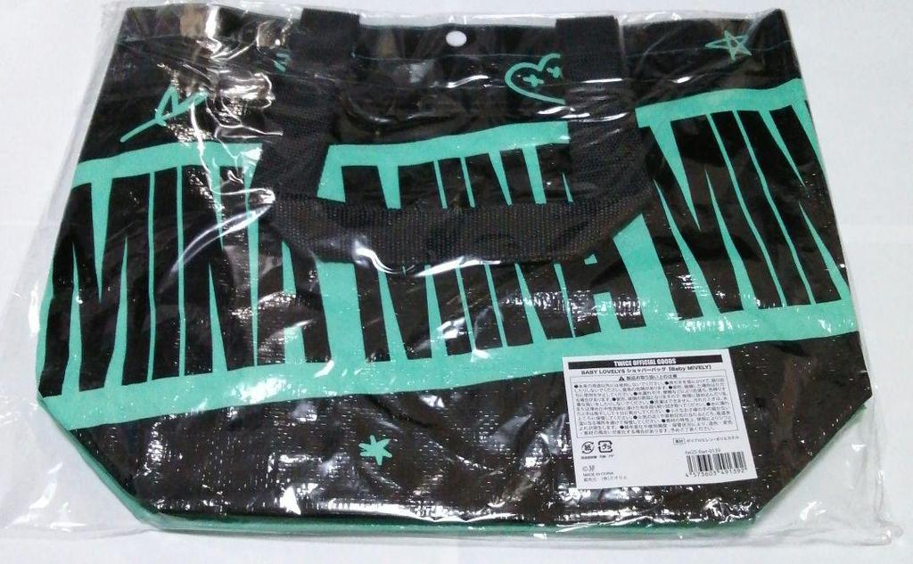 [USED] TWICE THIS IS FOR Popup Mini Shopper Bag Mina