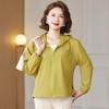 Spring & Autumn Versatile Casual Women's Short Windbreaker Jacket 2025 - Petite Style