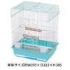 Minimal Land Bird Cage Bird Palace Palm Aqua S Size