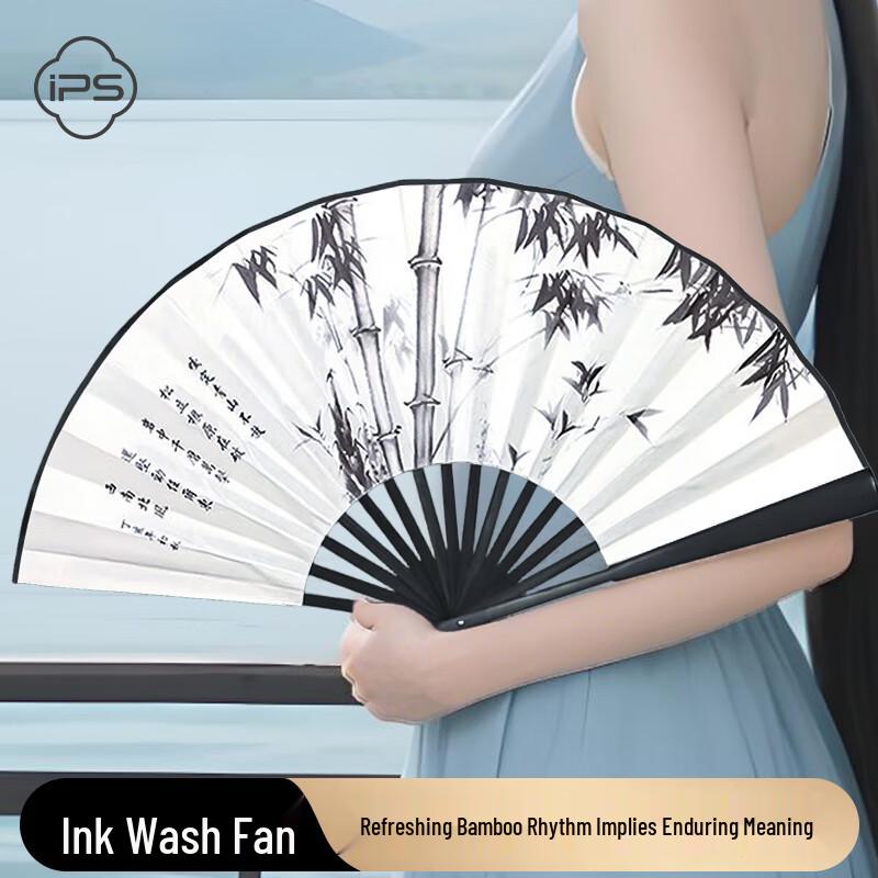 Elegant Chinese Style Folding Fan