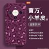 Leopard print is suitable for Huawei mate70pro mobile phone case, the new mate60 lambskin mata60pro all-inclusive lens.