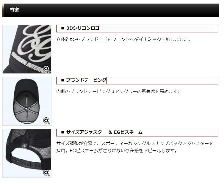 EVERGREEN Free Size E.G. Cap, Khaki,