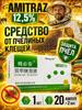 Bee Treatment Product