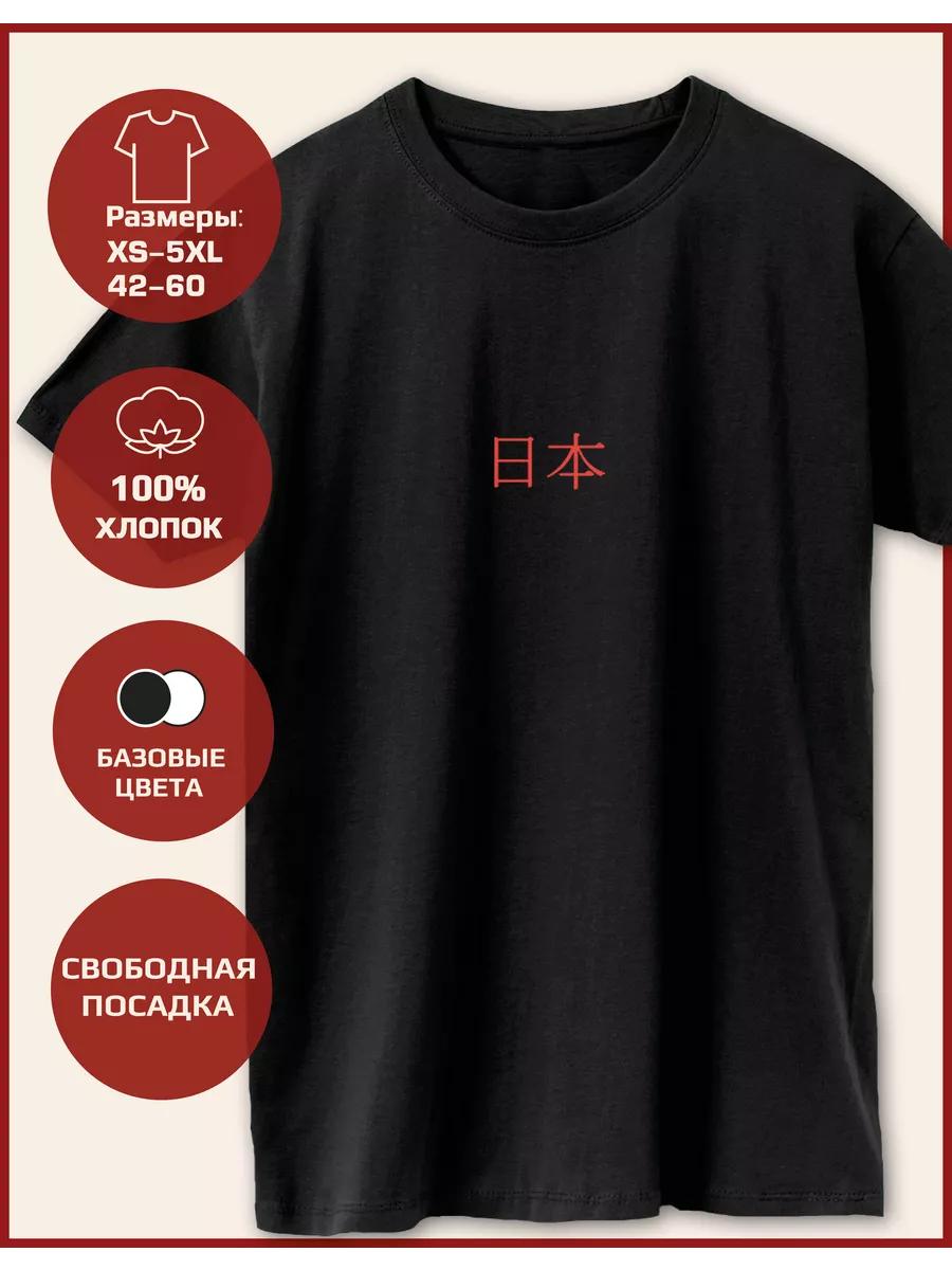 

Oriental Spirit Print T-shirt - Japan S