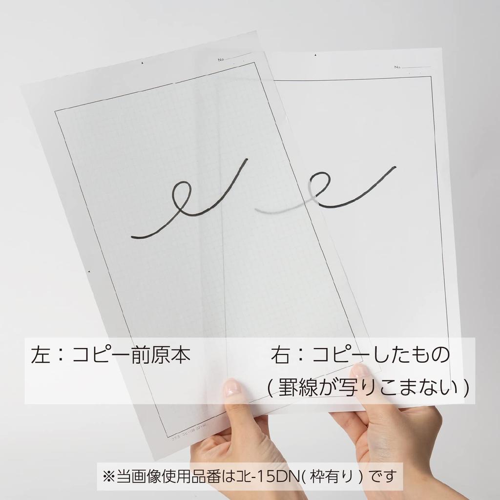 KOKUYO Copy Notes A4 5mm Grids with Frame Kohi-15D