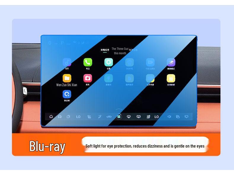 Changan Deepal S07 Console Screen Protector: Tempered Film for Interior Modification