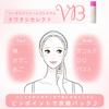 Schiuma Soda Spa VB 10000ppm 90g 1 flacone Schiuma spa carbonata Maschera carbonata Detergente viso carbonato Vitamina B Rosa Cura idratante Cura esfoliante Pori