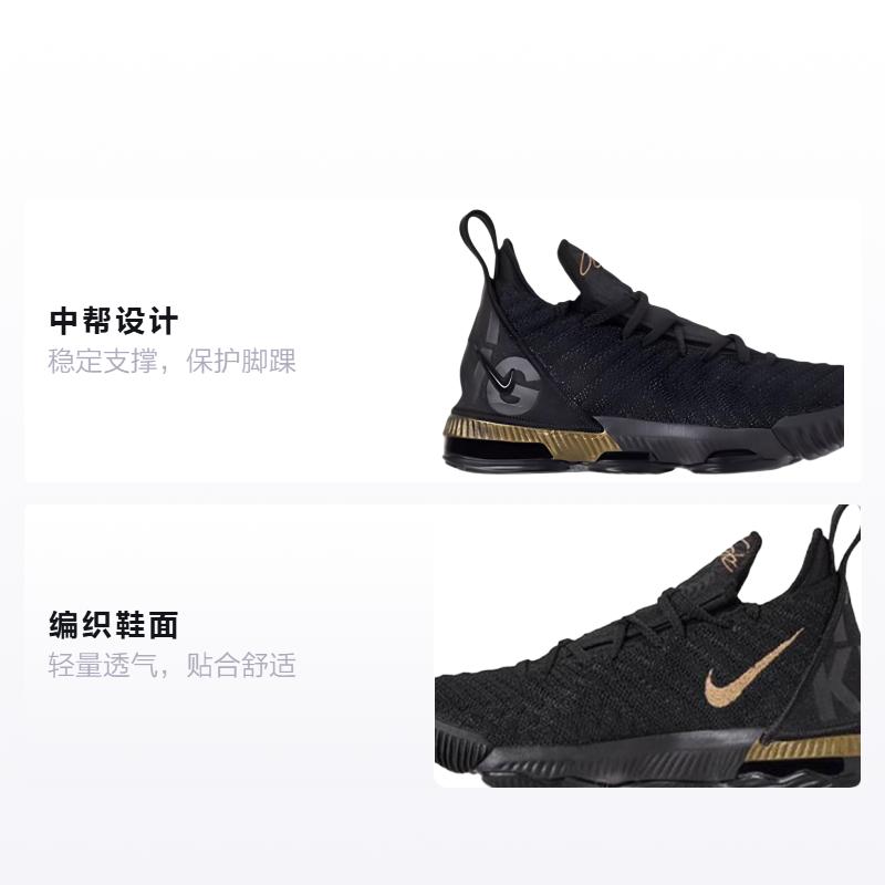 Nike LeBron 16 Im King GS AQ2465-007