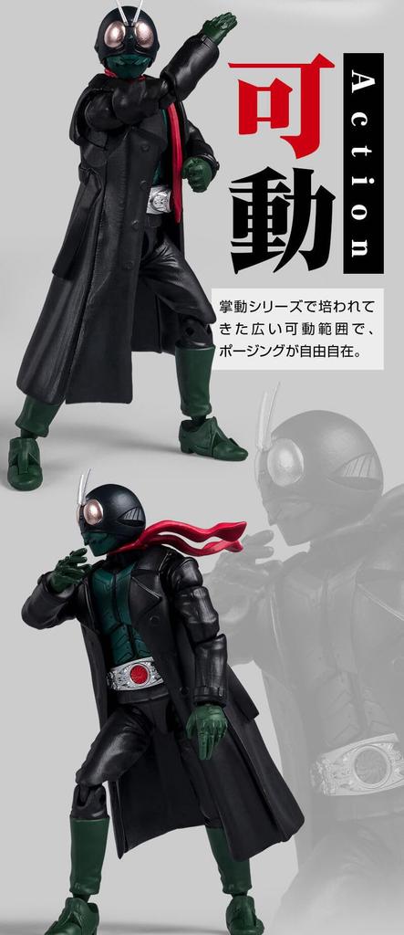 Shin Kamen Rider Kamen Rider Cyclone Set Shodo-XX &