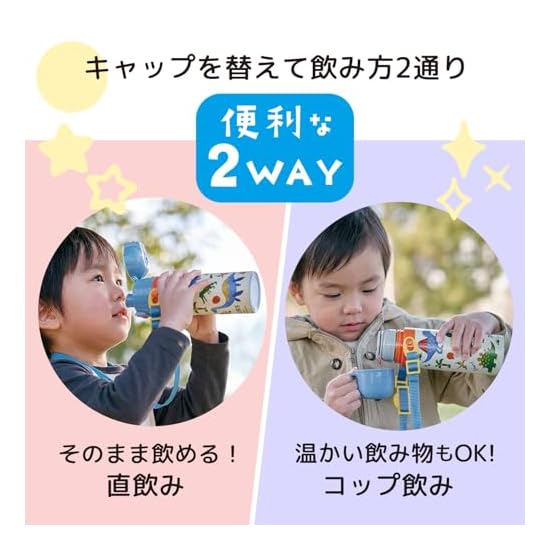 Skater Kids' 2-Way Stainless Steel Water Bottle, Direct Drink 470ml / Cup Drink 430ml, Mr. Men Littl
