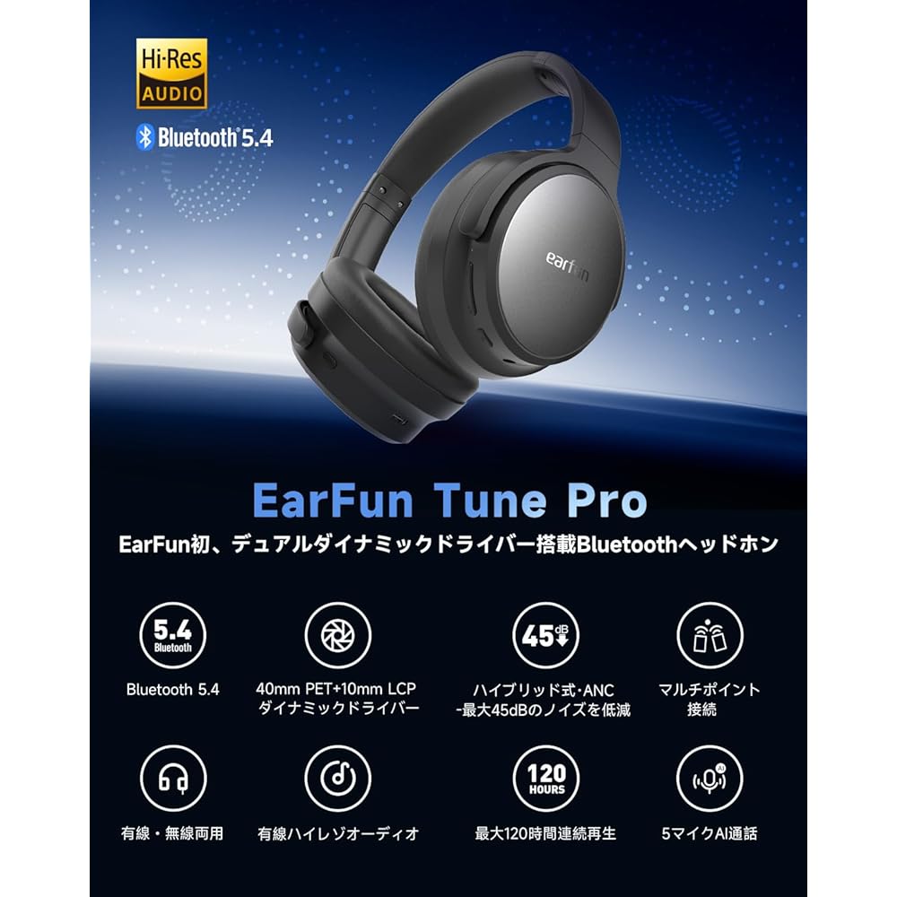 [VGP 2025 Gold Award Winner] EarFun Tune Pro Wireless Headphones, Bluetooth 5.4, [40mm + 10mm Dual Drivers], Wireless, USB-C, and AUX Wired Connection